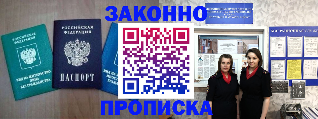 регистрация для школы в Владимире
