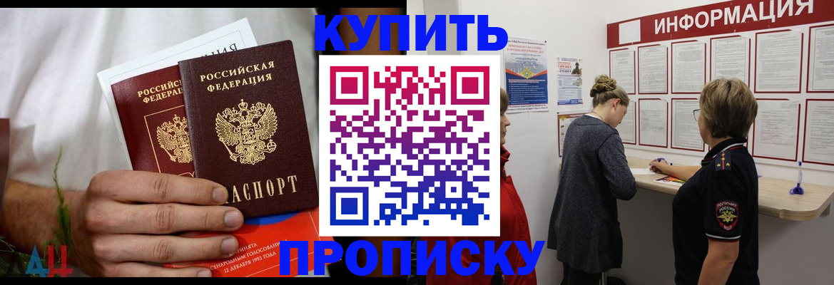 временная регистрация гарантия в Владимире